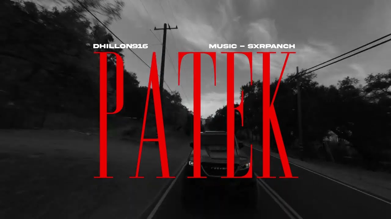 Watch PATEK-Dhillon916 on YouTube Watch PATEK-Dhillon916 on YouTube