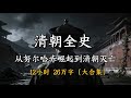 巓旬戴 Mp3 Mp4 Free download