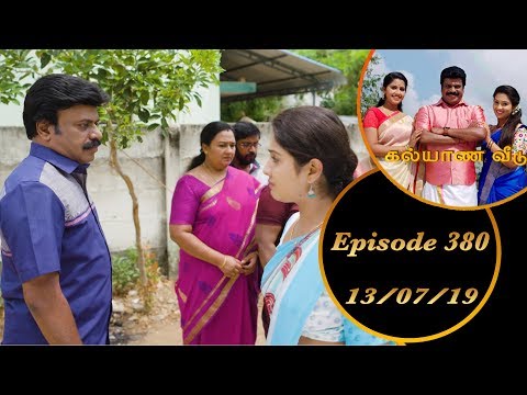 Kalyana Veedu | Tamil Serial | Episode 380 | 13/07/19 |Sun Tv |Thiru Tv