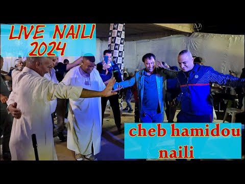 الشاب حميدو النايلي Naili Live 2024 