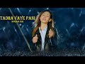 Sugam rai  tadha bhaye pani  female version cover 2078