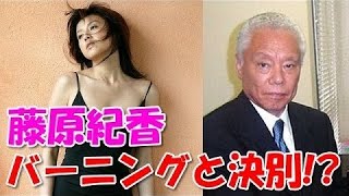 藤原紀香 消える 芸能界のドン激怒 愛之助結婚めぐりバーニングと決別 Youtube