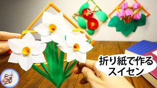【高齢者向け】2月の楽しい工作。節分・バレンタインなどのイベントにちなんだアイデア