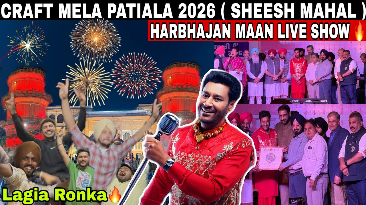 HARBHAJAN MAAN LIVE SHOW 🔥| CRAFT MELA SHEESH MAHAL 2026 