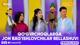 BIRGALIKDA - QO'G'IRCHOQLARGA JON BAG'ISHLOVCHILAR BELLASHUVI