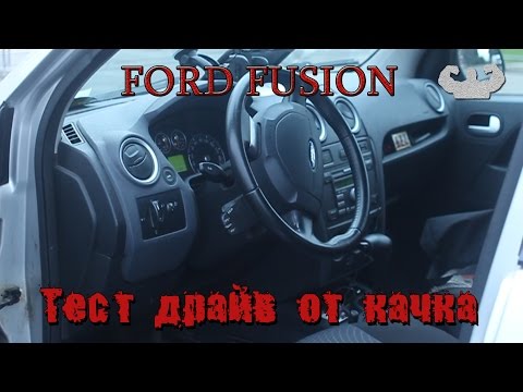 Video: Berapa mil per galon yang didapat Ford Fusion?