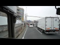 【前面展望】枚方市駅~大日駅~南茨木駅~徳島駅【京阪バス・あわひらかた号(2016年3月休止)】