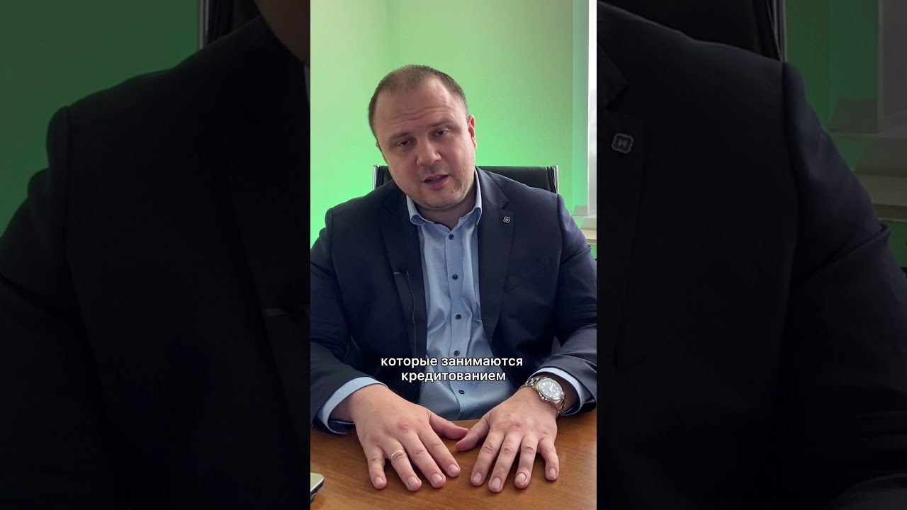 Как получить кредит даже с плохой кредитной историей