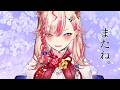 【 晩酌配信 】まぁ活動休止なので戻ってくるんですけどね？？？🍻【服巻有香／Vtuber】