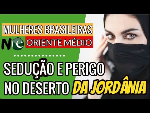 Vídeo: On Relaxar-se: Israel O Jordània