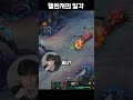 C1나피리 킬각4