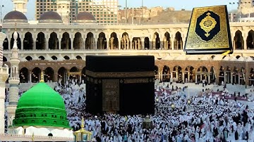سورة المطففين القارئ مصطفى اللاهوني