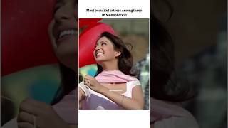 Most Underrated Beauty .