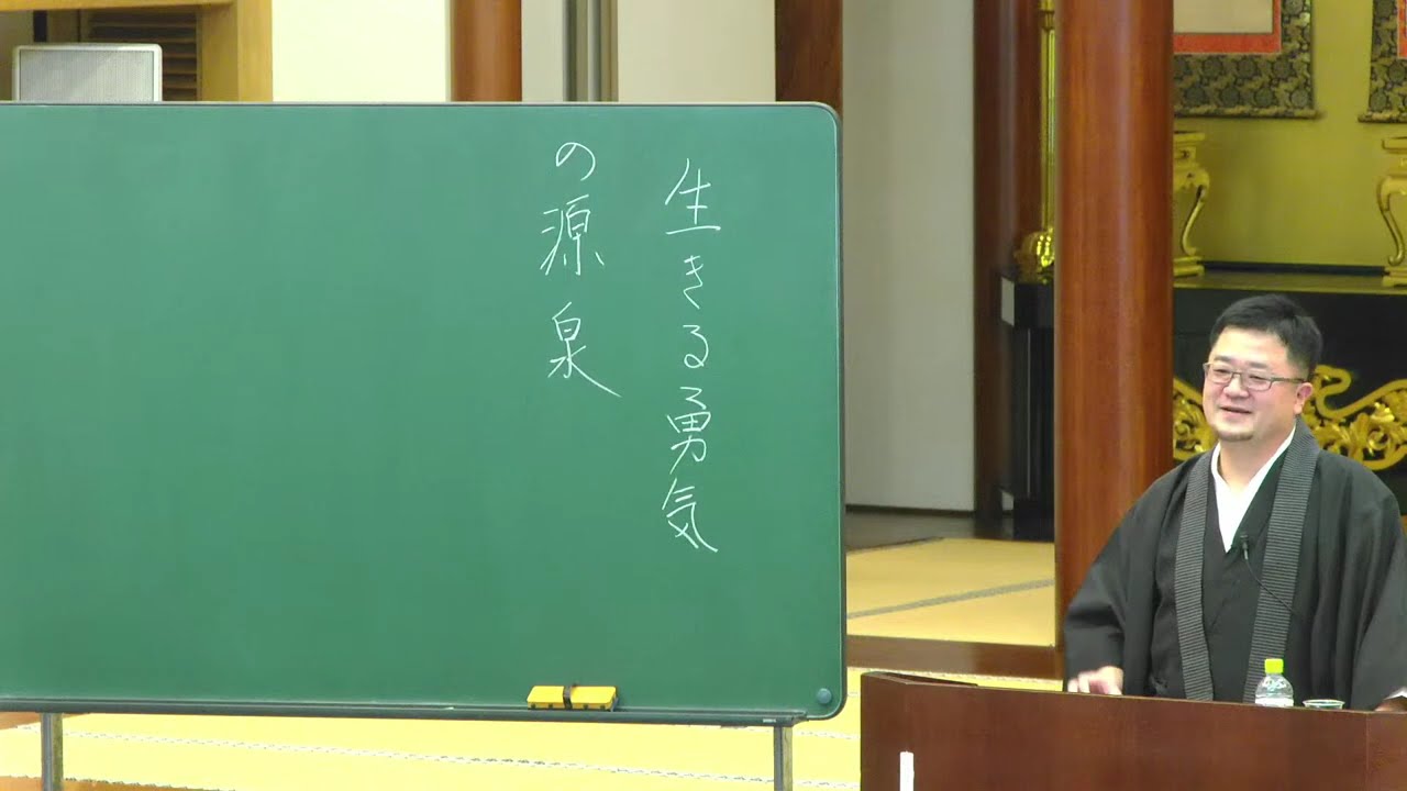 2025.9.16南無阿弥陀仏様　新潟産上質ジャスパー お坊さんの法話 2025年5月11日 「南無阿弥陀仏 人と生まれたことの意味