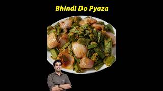 रेस्टोरेंट स्टाइल भिंडी दो प्याज़ा बनाएंगे तो उंगलियां चाट ते रेहजायेंगे - Bhindi do Pyaza Recipe