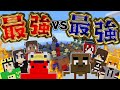 マイクラ界最強の2人を呼んでベッドウォーズチーム対決したら激熱すぎた - マインクラフト