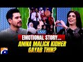 Why Aamna disappeared from TV screens? - Hasna Mana Hai - Tabish Hashmi - Geo News
