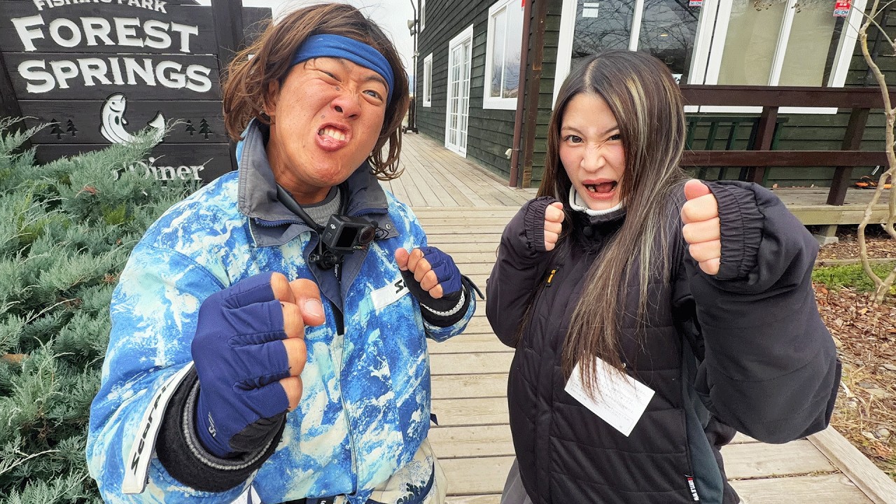 美女と釣り対決したらそれどころじゃなくなった！【開成水辺フォレストスプリングス】
