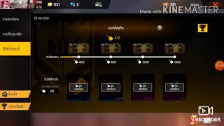 หาคนเข้าแคลนครับ   LEOMSX TV ep.7