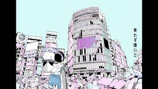 八月某日、革命前夜