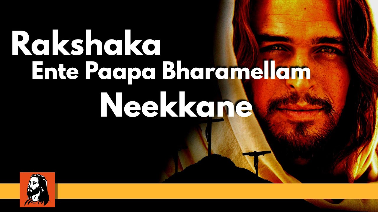 Rakshaka Ente Papa Bharamellam Christian Devotional Song