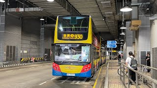 CTB 930 荃灣西站→會展站
