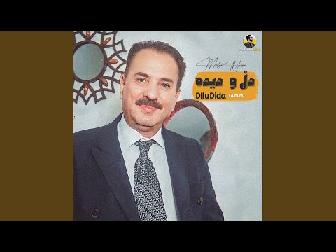 Laway Sar Bafre Kwestana