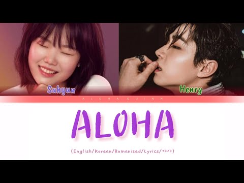 [EASY LYRICS] Aloha by Jo Jung Suk | Hospital Playlist OST