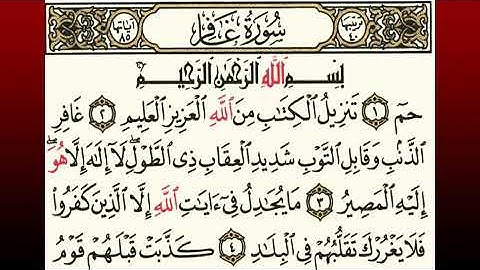 TAFSIIRKA:◇:سورة غافر من١-٤:◇:SH:-MAXAMAD CABDI UMAL حفظه الله