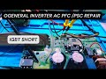 OGENERAL INVERTER AC PFC TEST BY MFIX PCB REPAIR SOLUTIONS