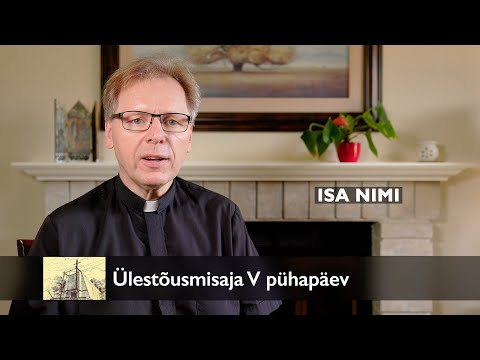 Video: Mis on nime joan tähendus?