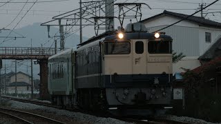 JR東日本 EF65-1107牽引(代走) 配給 KY出場 JR八高線 キハ110系 JR両毛線 岩舟～佐野 区間