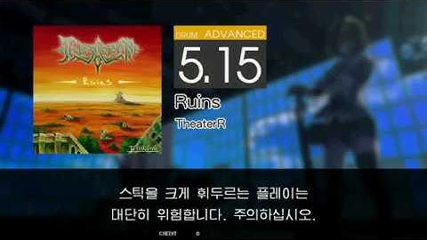 Gitadora Ruins Advanced drum