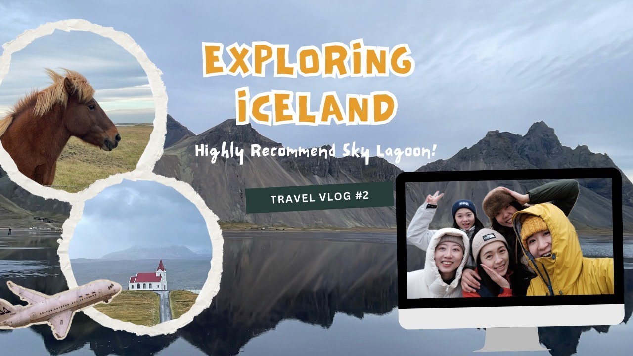 【Emily's vlog】冰島自駕遊｜下集