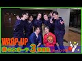 WARPs UP「春のスポーツ3番勝負」ボーリング編