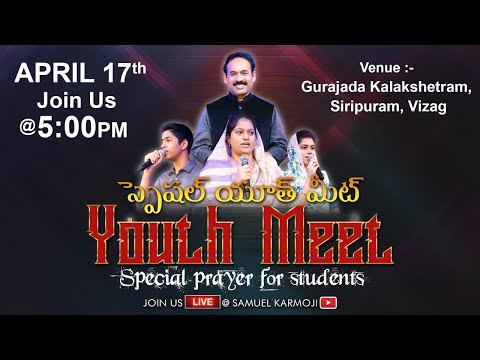 #YouthMeet || 05:00pm || Samuel Karmoji  || Susmitha Karmoji || Miracle Center || 17th April 2022