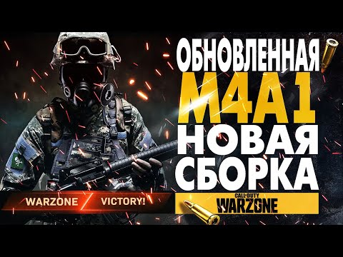 Video: Med Hell, Call Of Duty: Modern Warfare Og Warzone Midt I Sesong 4 Våpeninnstilling Vil Gjøre Helvete Ute Av Grau