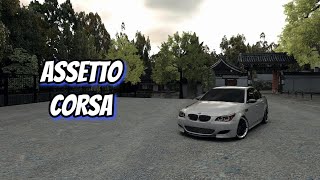 Assetto Corsa Derya Uluğ - Nefes