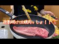 一人暮らし工場勤務社会人の夜勤明けの贅沢な過ごし方