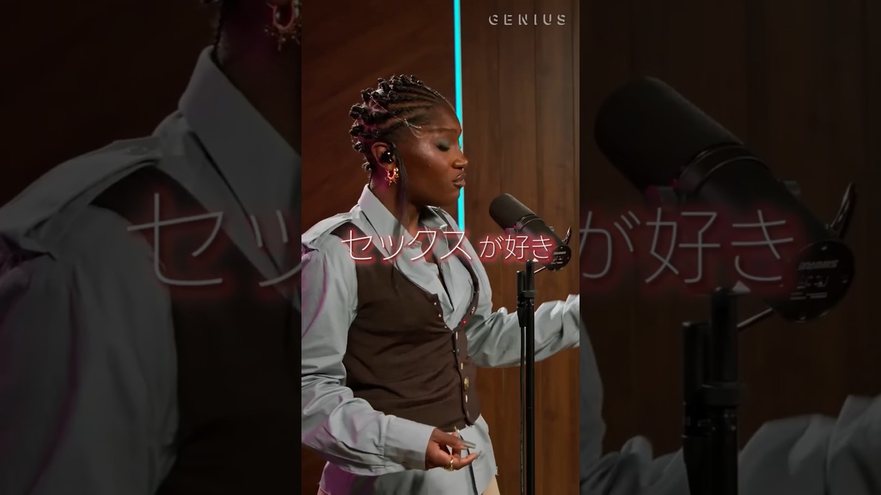 YouTube पर この曲マジでクセになる【Doechii - DENIAL IS A RIVER / (否定一辺倒)】2025グラミー最優秀ラップ・アルバムより देखें