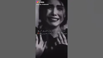 عندما احب لا اخون عندما اعاشر لا اغدر لكن عندما ارحل لن اعود 