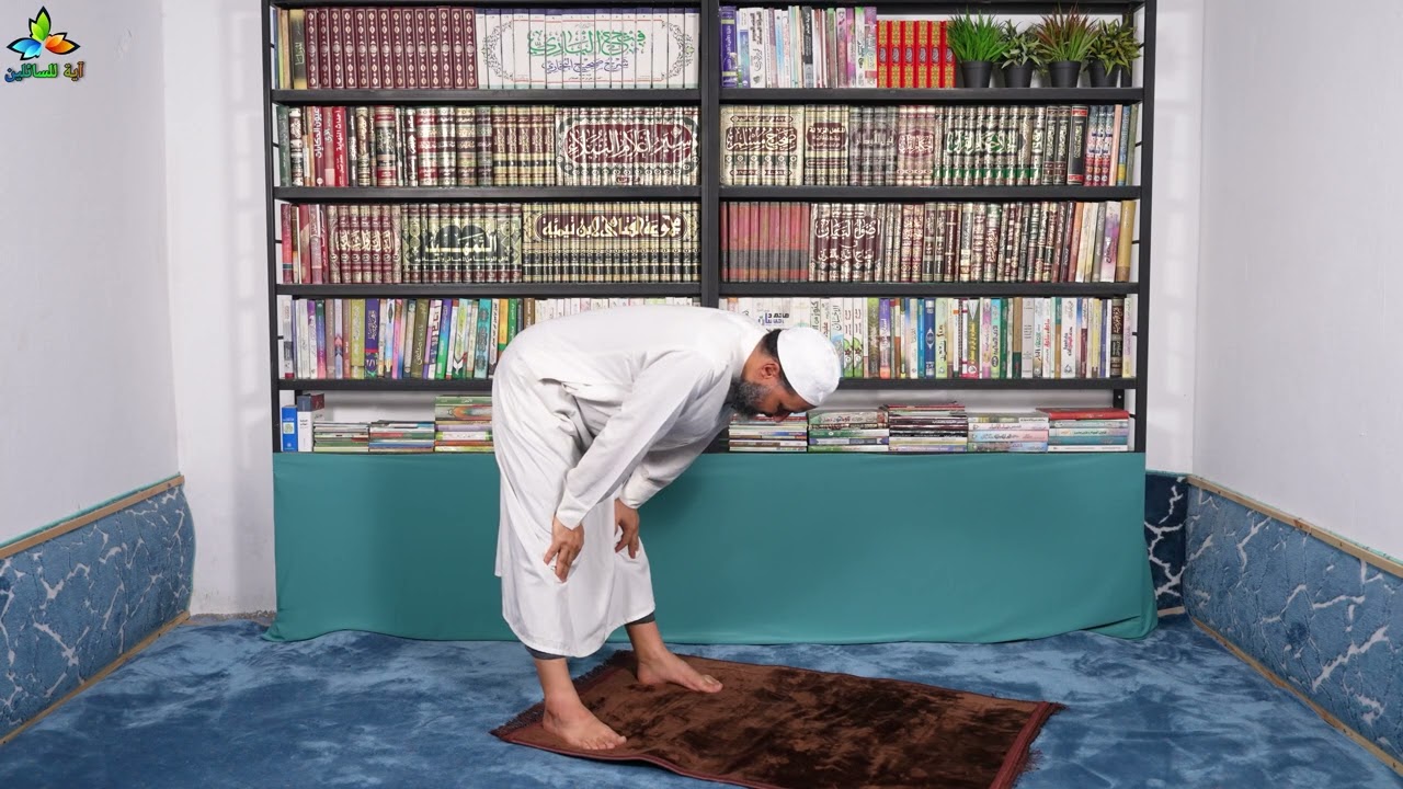 ماذا يفعل من نسي الركوع أو السجود في الصلاة؟ - الأستاذ صلاح أبو الحارث