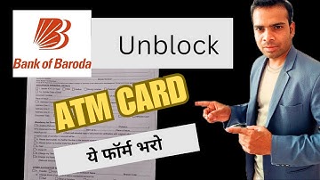 how to unblock ATM card  bank of baroda | atm unblock kaise karen  fill this form
