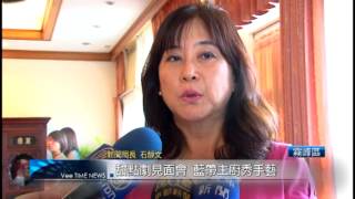 線上新聞-中都新聞20130819