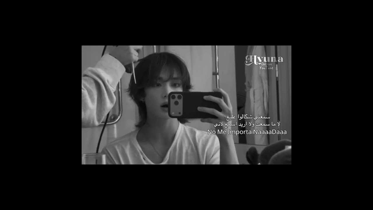 يمثلني✌🏻😋 #هيونجين_لهيونه_واقطع #straykids#straykids_need_rest#ستاي_للابد#اكسبلور#اعتني#اهميه
