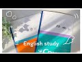 【中学生】英語の勉強法/ノートのとり方/単語の覚え方