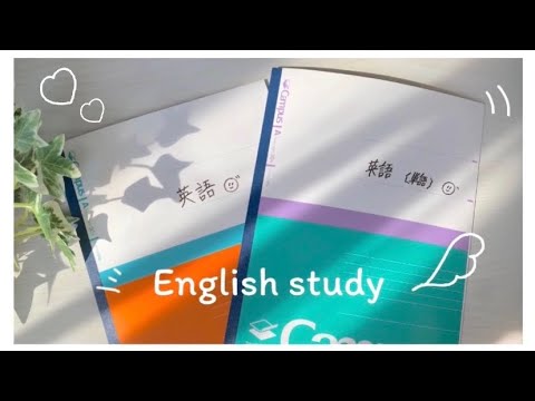 Junior High School Students How To Study English How To Take Notes How To Remember Words Youtube