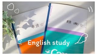 【中学生】英語の勉強法/ノートのとり方/単語の覚え方