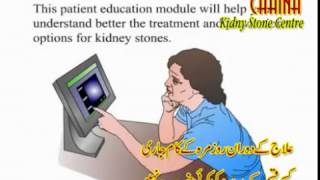 New China Kidney Stone Centre