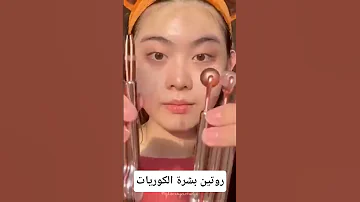 انا وانت اتنين جسدين وروحين Makeup اكسبلور اشتراك 